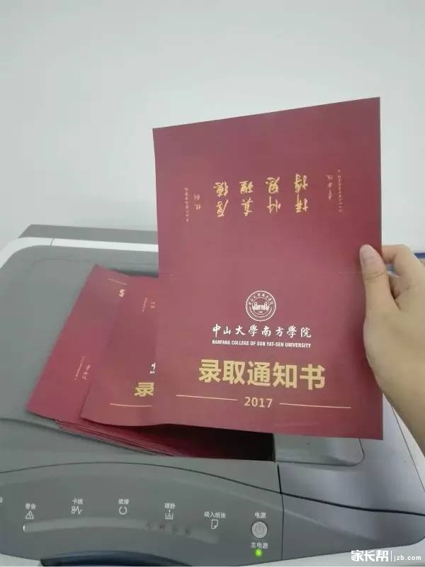 【盘点】广东二本高校录取通知书来了?你收到