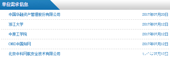 微信图片_20170821141941.png