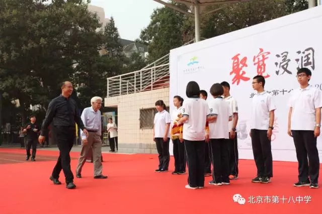 文化浸润学子心,创新科技传承中华魂--北京市第