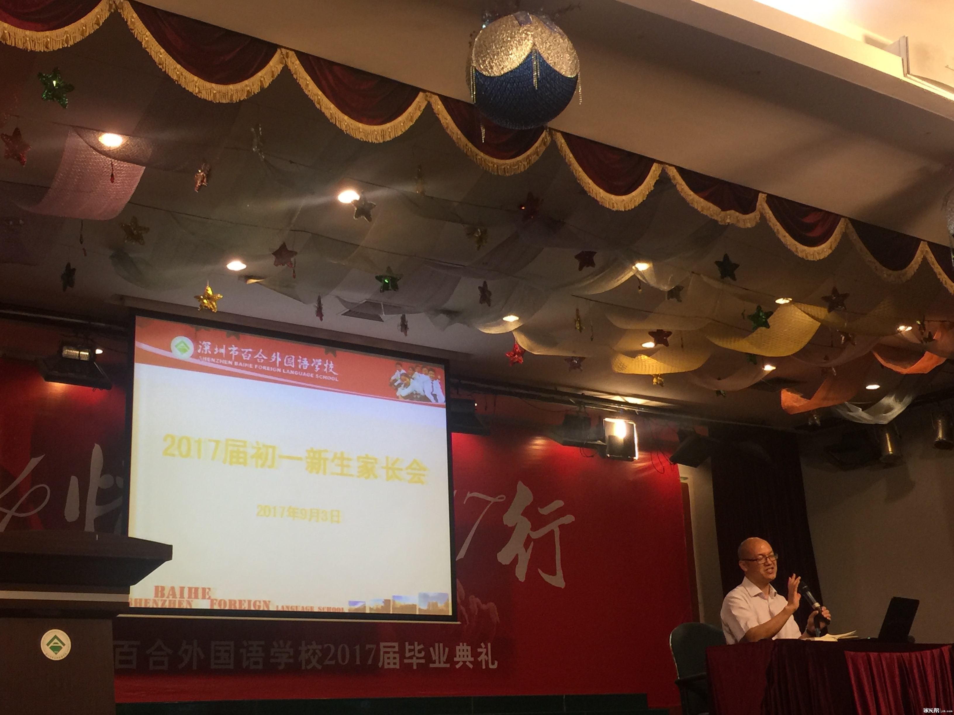 开学印象之百合外国语学校