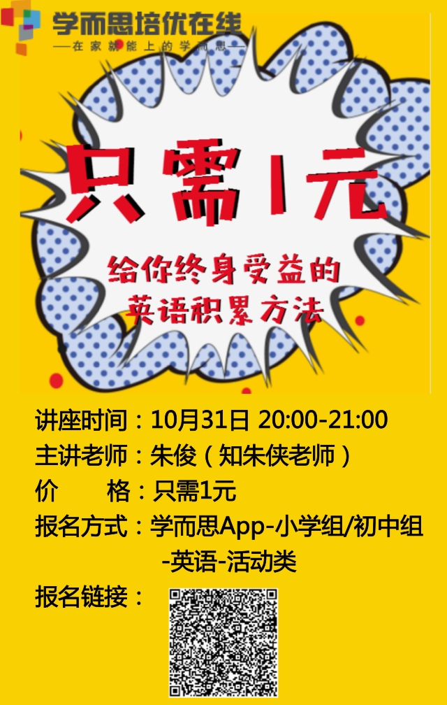 收入证明_收入英语(2)