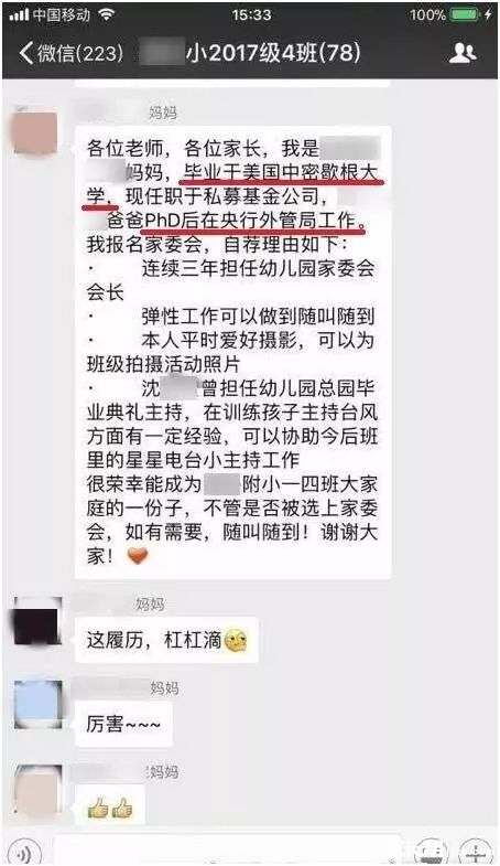 微信图片_20171106095519.jpg 微信图片_20171106095519.jpg