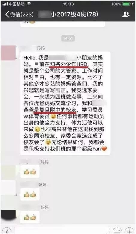 微信图片_20171106095527.jpg 微信图片_20171106095527.jpg