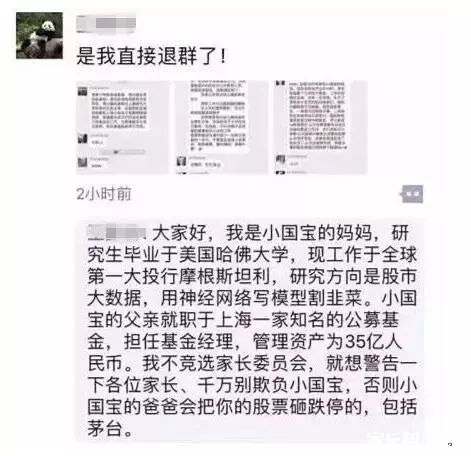 微信图片_20171106095538.jpg 微信图片_20171106095538.jpg