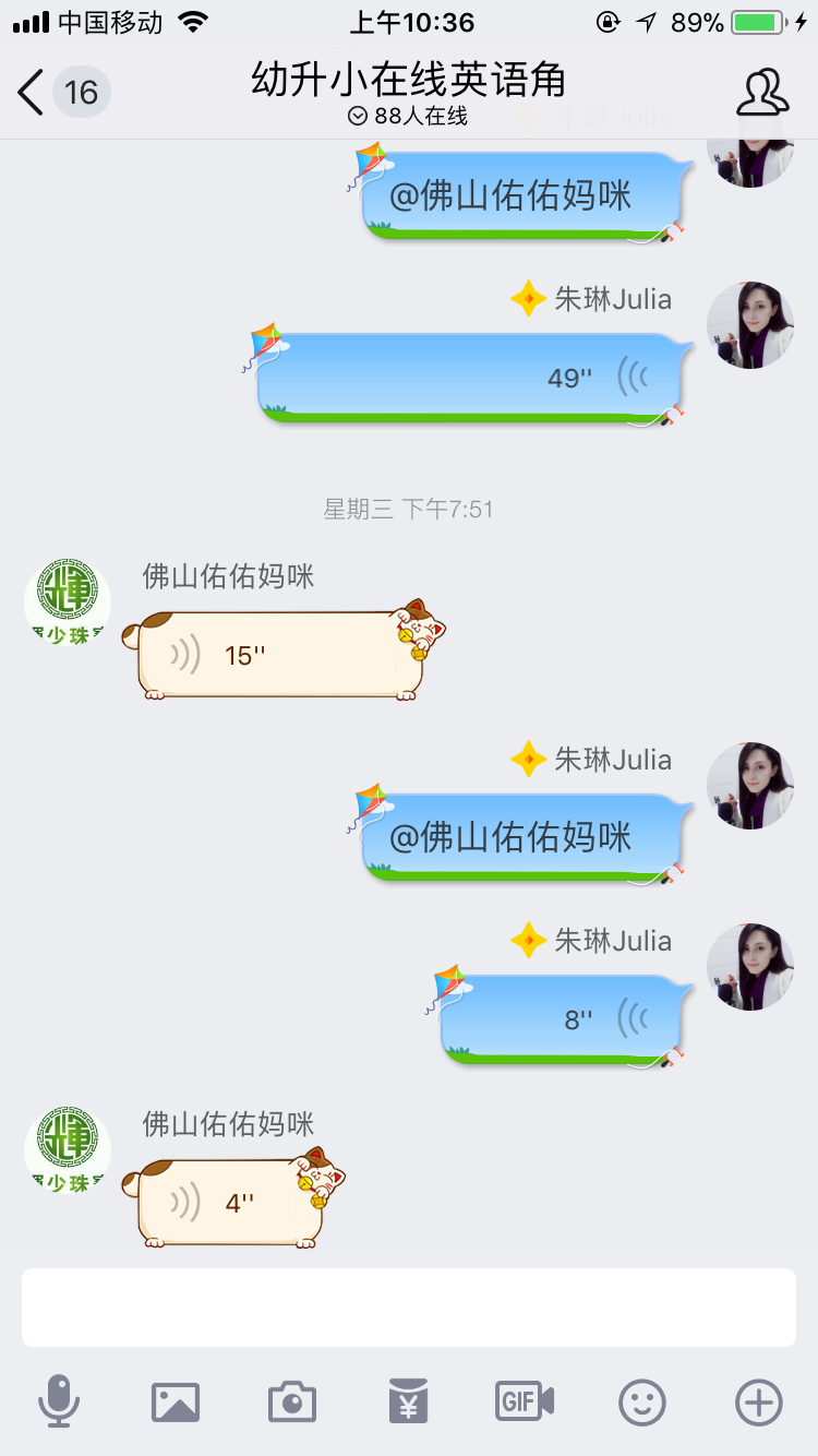 【学而思培优在线英语角震撼来袭】小低年级群