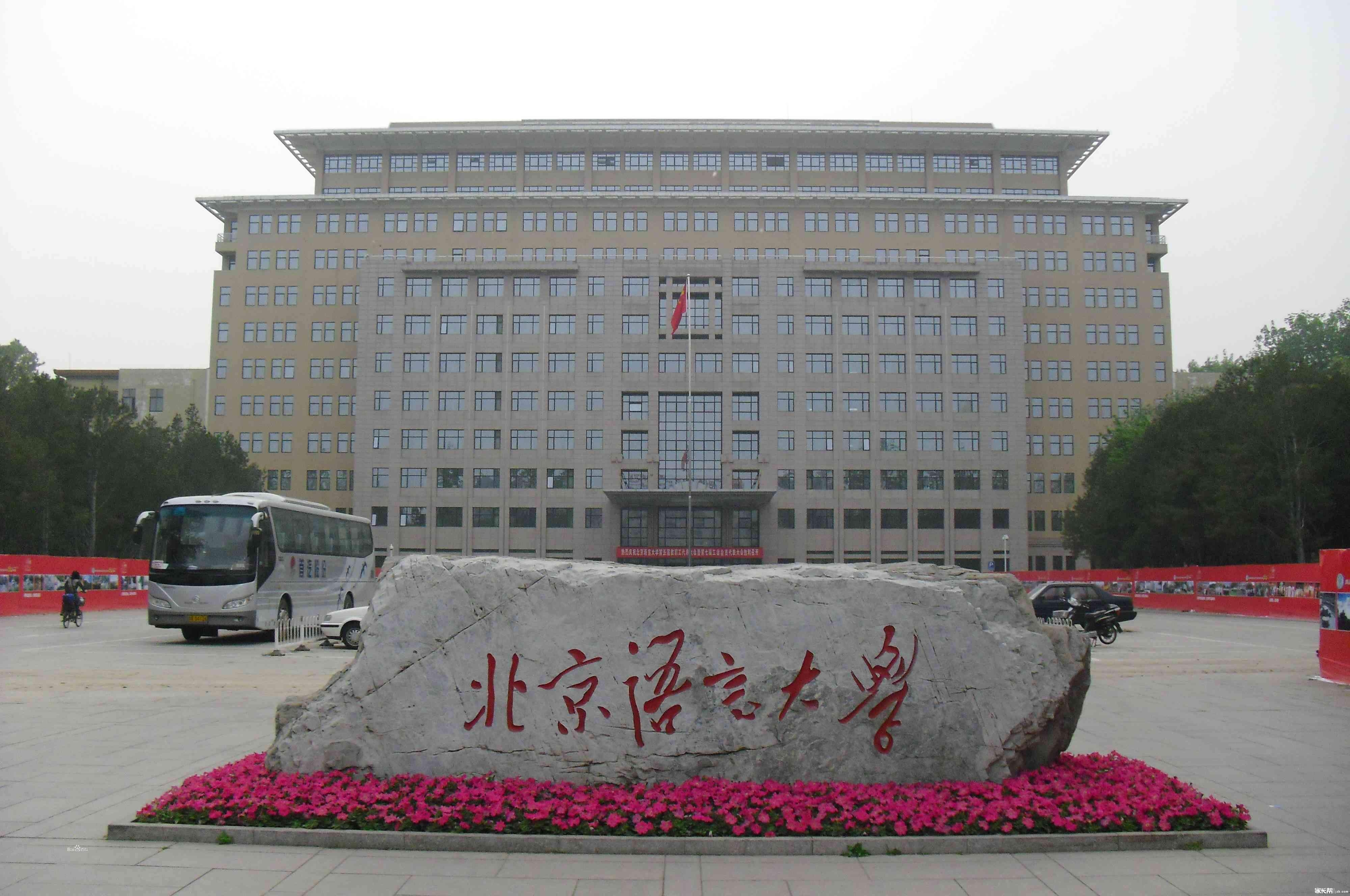 盘点那些不是211 985,但同样牛逼的高校 中等生必看 南京高考 家长帮