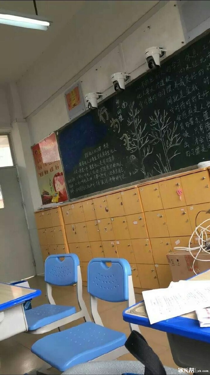 目标高中详解--厦门市灌口中学高中部(厦门一中