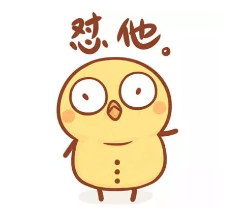 2017年十大网络流行语,2018自主招生面试必备