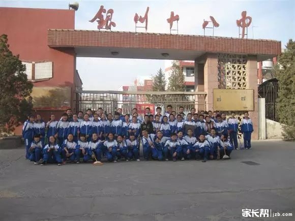 银川学校排名_银川唐西学校平面图(2)