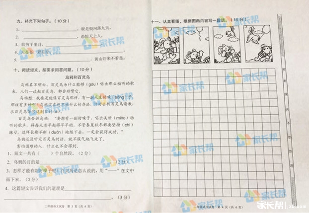 顺德区高尧_2018年顺德区gdp(2)