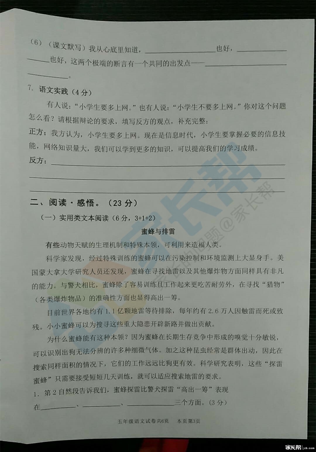 佛山五区地图_2018年佛山五区gdp(2)