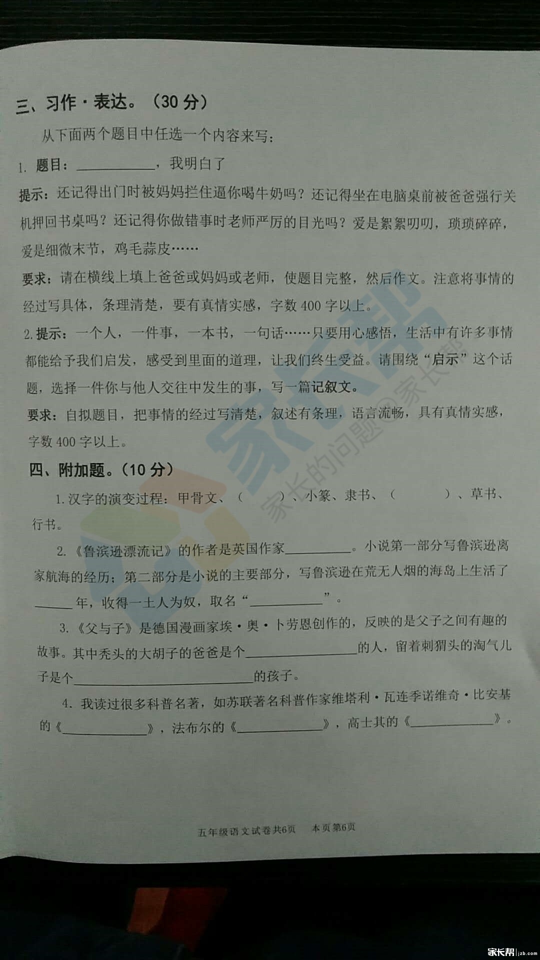 佛山五区地图_2018年佛山五区gdp(3)