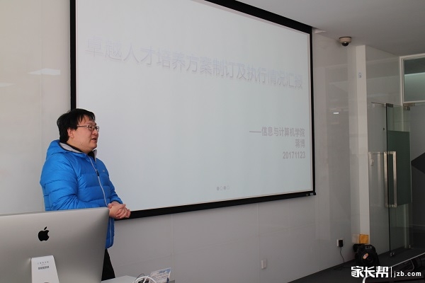 上海市贸易学校中本贯通物联网工程专业师生访