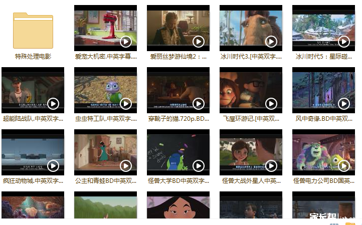 【新春福利】史上最适合学英语的英语动画片电