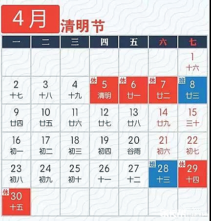 2月26日开学!给你新学期南通中小学行事历和重西和县南关小学图片