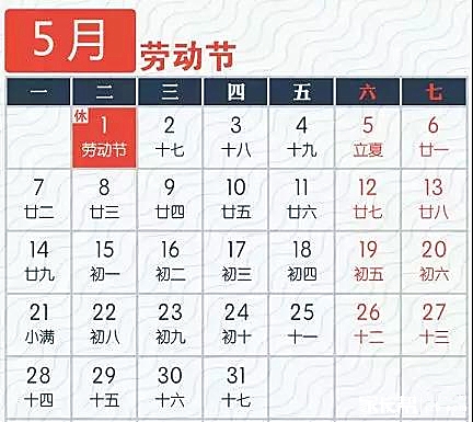 2月26日游戏!给你新词语南通中小学行事历和重学期小学生开学图片
