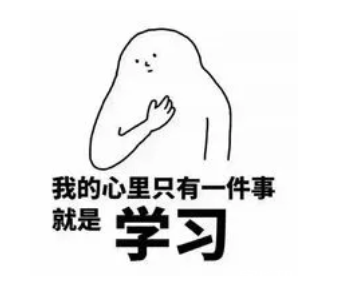 看看学霸的寒假vs学渣的寒假!不怕同学是学霸