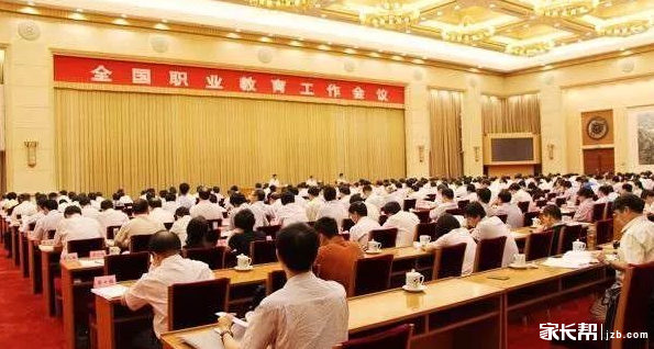 土地使用年限_2018人均受教育年限(3)