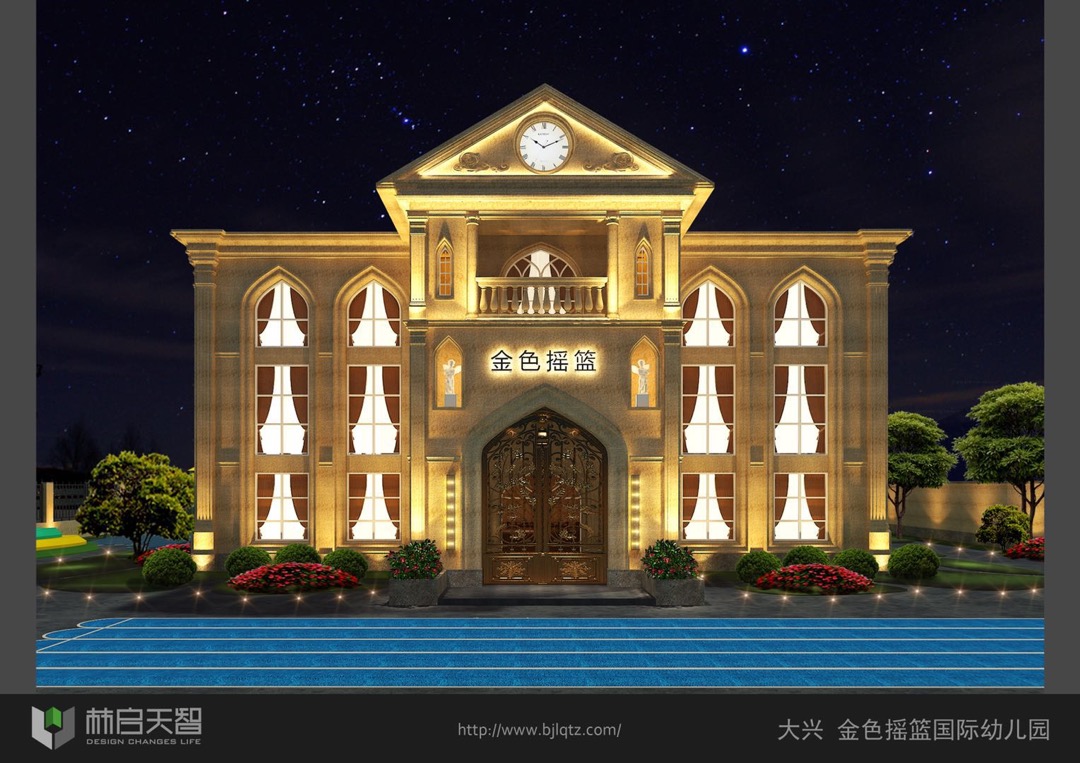 北京金色摇篮潜能开发婴幼园大兴滨河园开始招