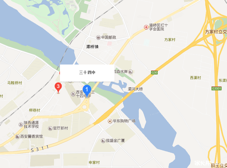 2018灞桥区中考体考时间安排公布,灞桥的家长