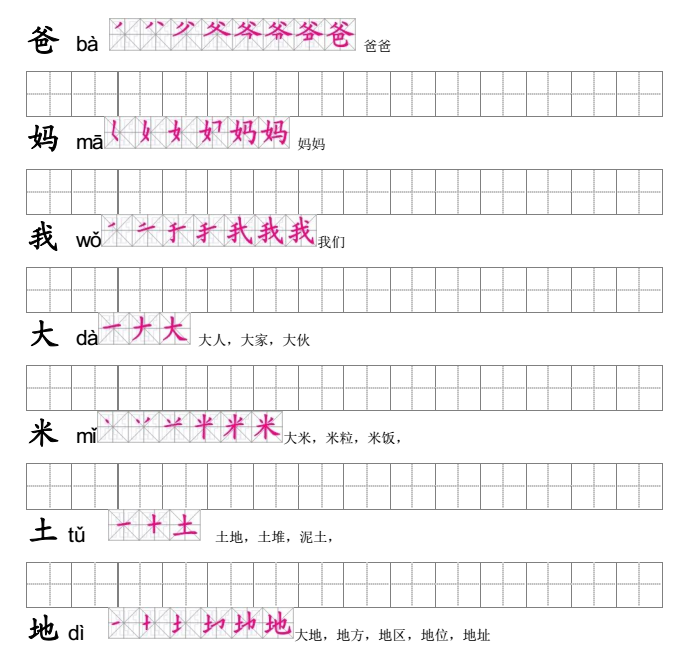 超震撼!2018幼升小考试真题+资料,火速领取!