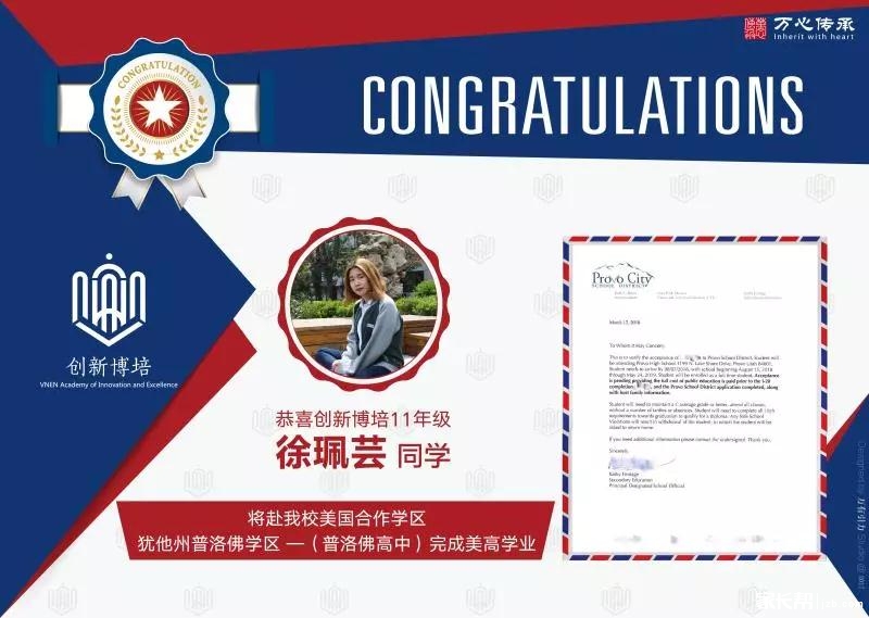 美国国际+F1就是.苏州这所有高学校签证学籍中英语阅读v国际图片