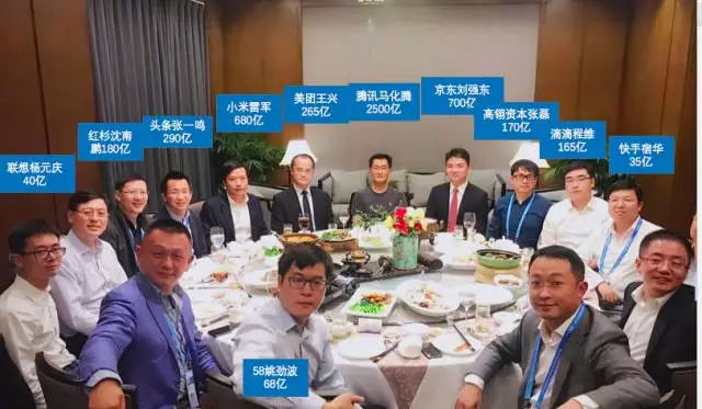 为什么一定要去好学校?一张互联网大佬聚餐照