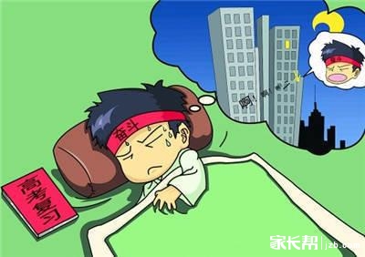 【2018上海高考】家长和考生正确解除考前焦