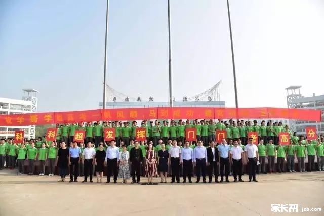 欢迎报考提前批-第三批次-郑州宇华实验学校(原