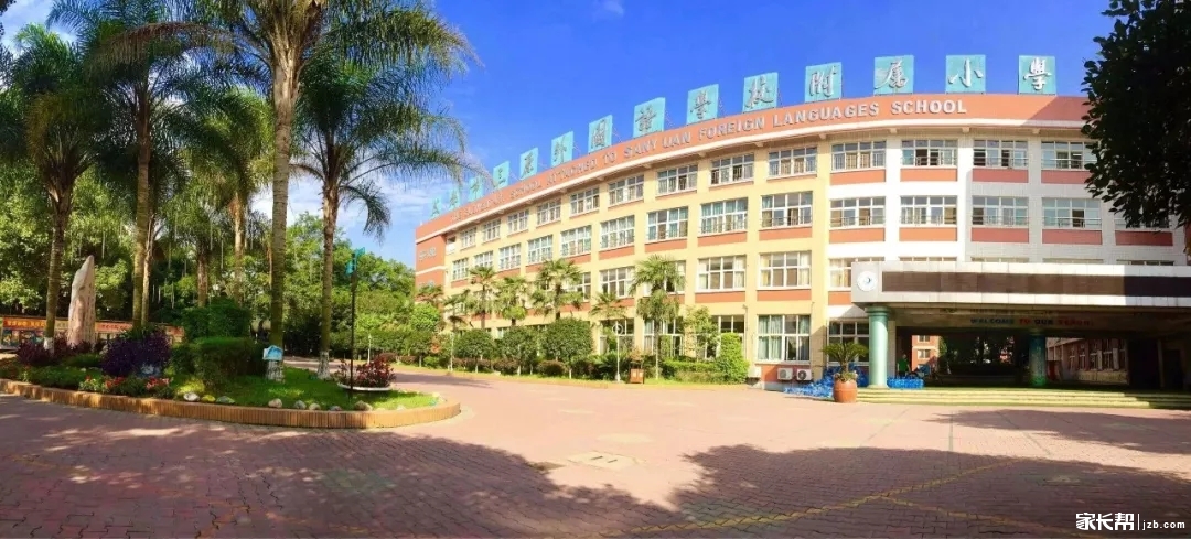 成都万汇学校一所全日制公办九年一贯制义务教