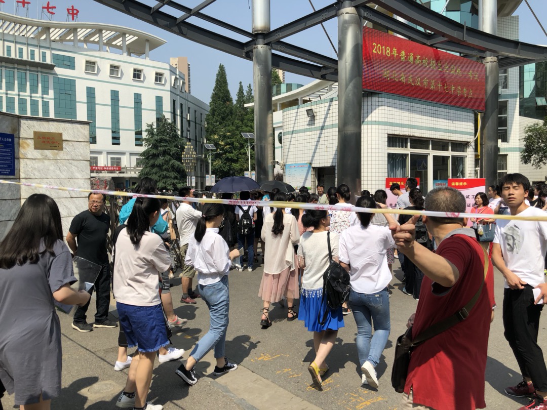 硚口区|家长帮陪你看考场--武汉十七中(考场环