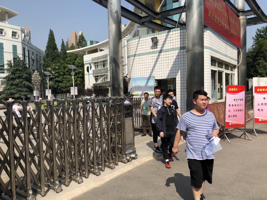 硚口区|家长帮陪你看考场--武汉十七中(考场环