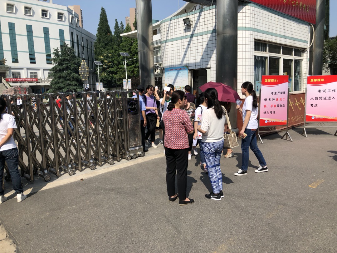 硚口区|家长帮陪你看考场--武汉十七中(考场环