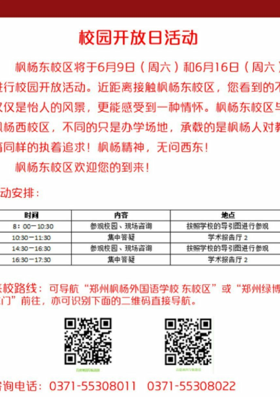 IMG20180609_095353.jpg IMG20180609_095353.jpg