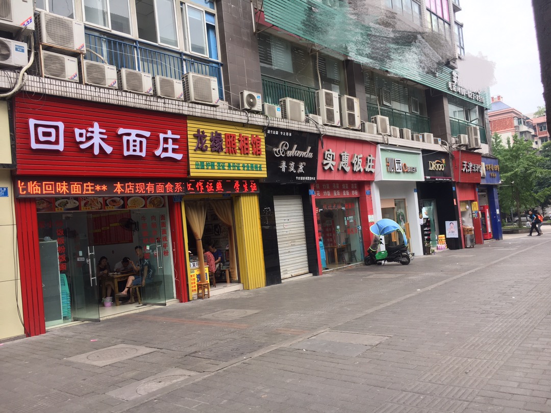 【2018中考考场直击】重庆实验外国语学校考点