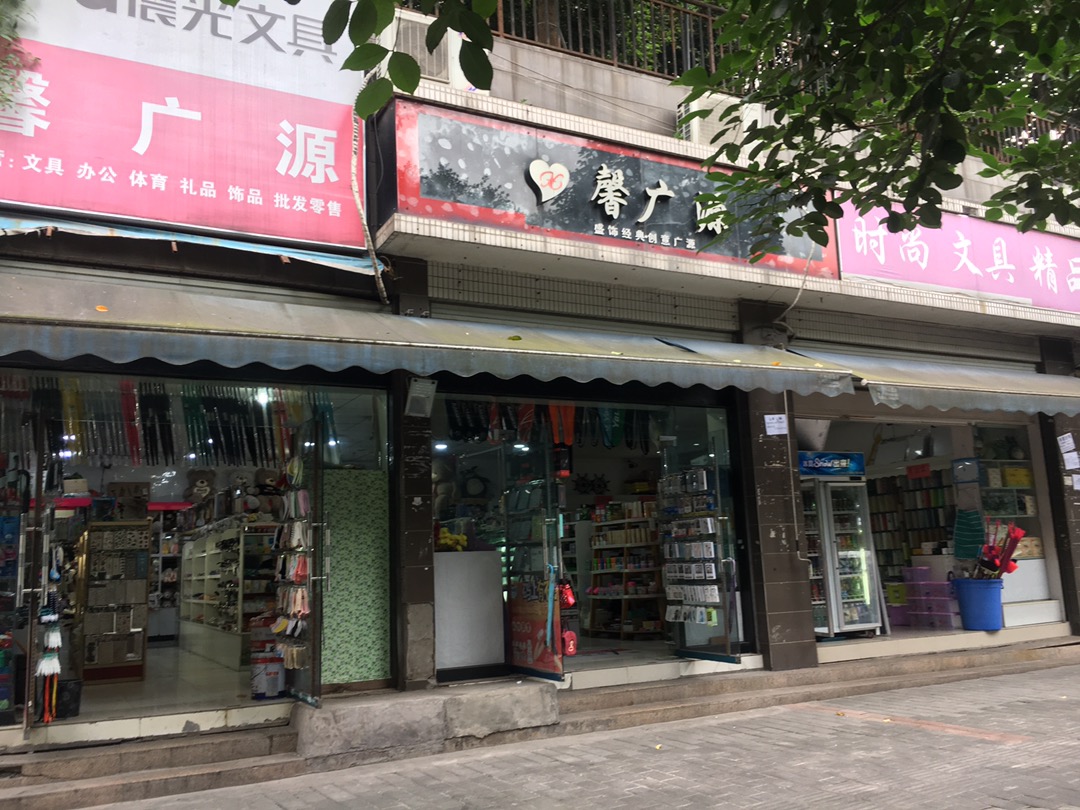 【2018中考考场直击】重庆实验外国语学校考点