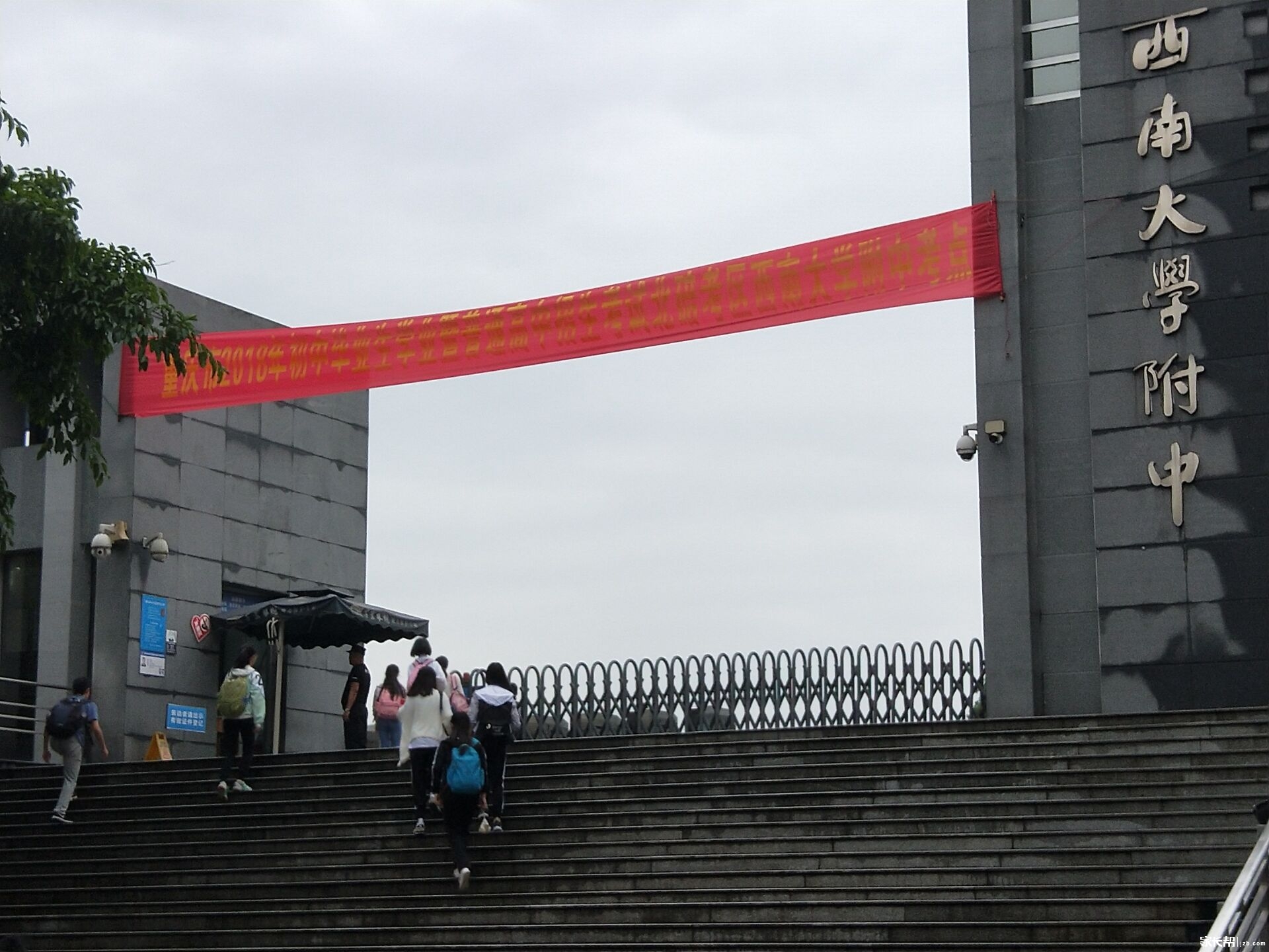 2018中考考场西附进行时|中考|考场|送考|进行|