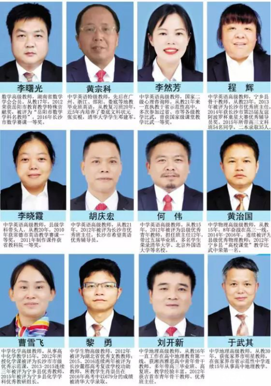 2018年金海高中复读部招生公告|金海|复读|二本