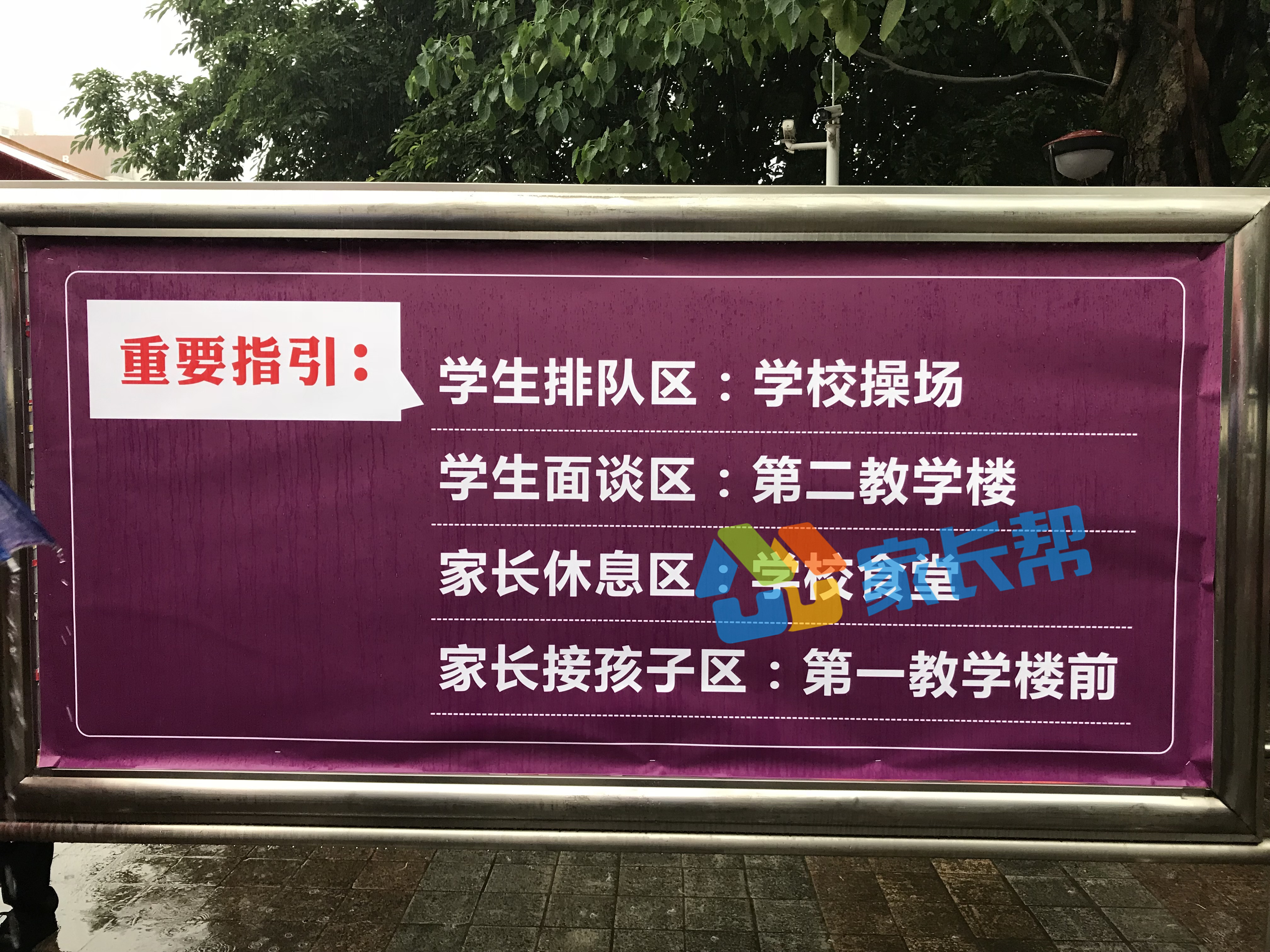 鲁巴面谈流程2.jpg 鲁巴面谈流程2.jpg