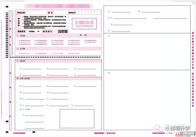 微信图片_20180620110114.jpg 微信图片_20180620110114.jpg