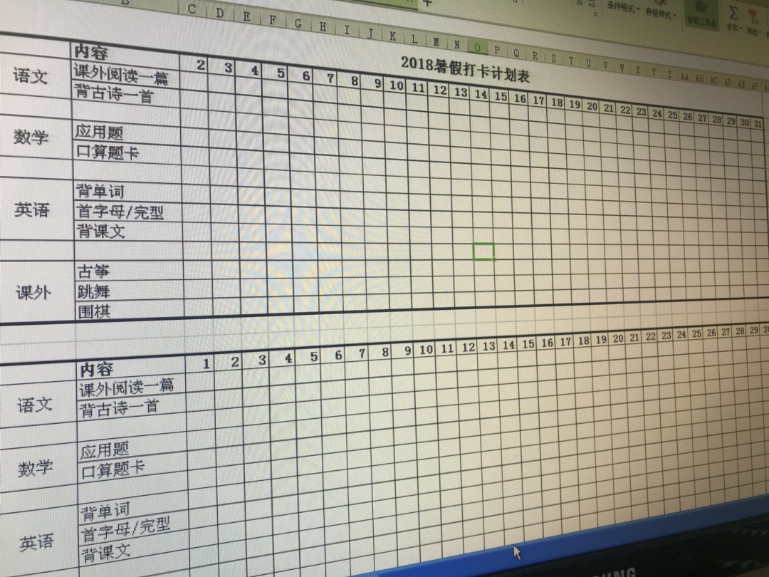 【2019小升初备战贴】五下期末成绩