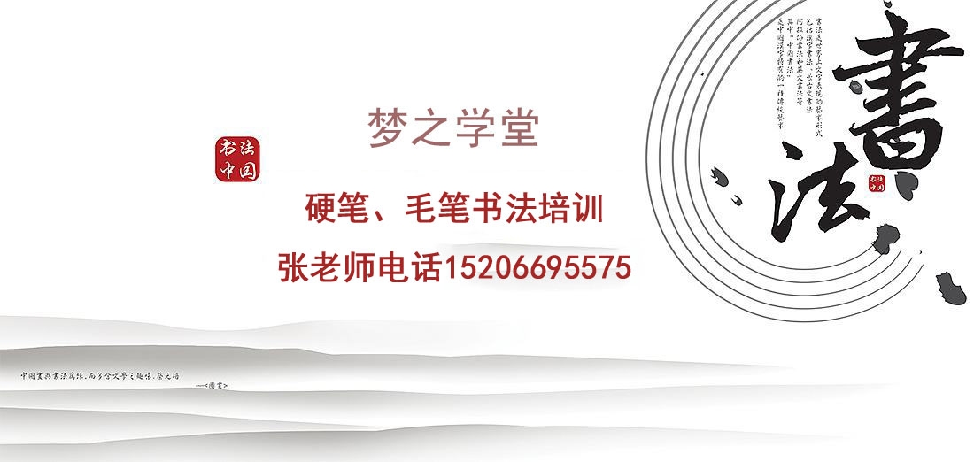 孩子写字不好看怎么办,愁死了。怎么样练好写字