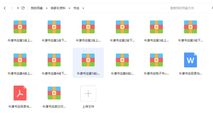 Oxford牛津书虫系列双语读物+音频(1-6级,含书