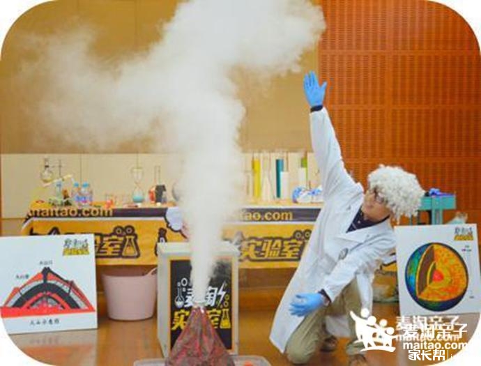 麦淘实验室宁波首秀!一起来领略科学奥秘吧~