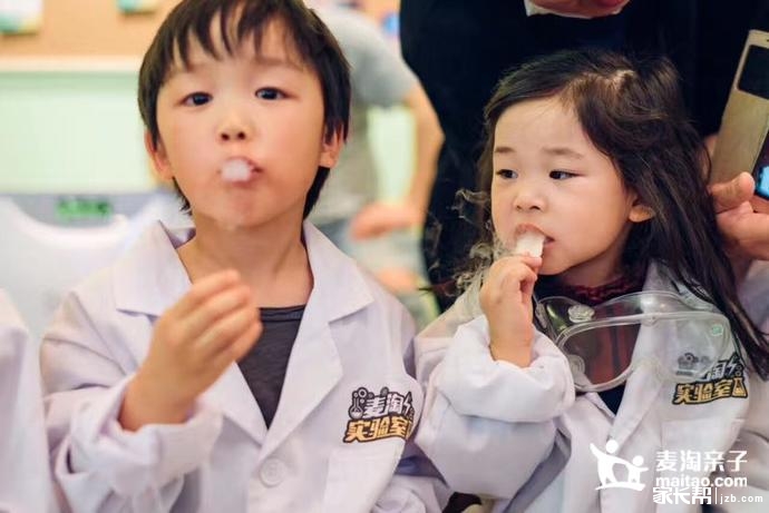 麦淘实验室宁波首秀!一起来领略科学奥秘吧~