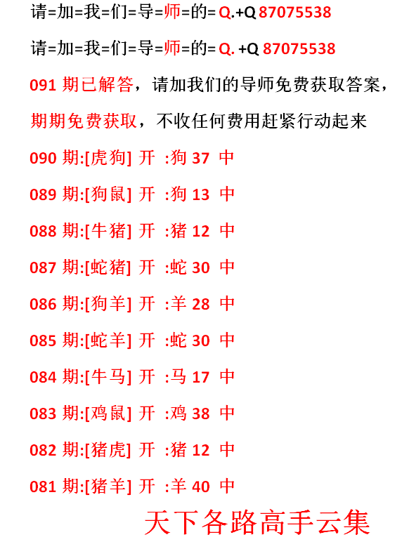 老师提问:欲钱买辛苦劳作的动物