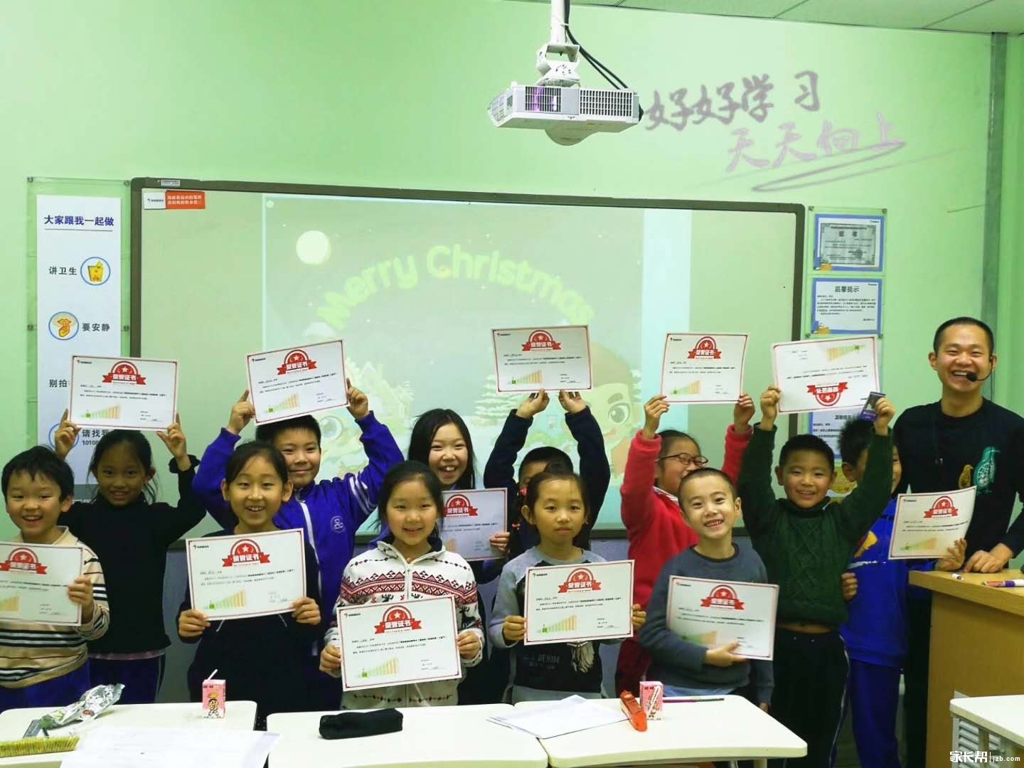 教师节大放送!--学而思小低数学名师大荟萃(持