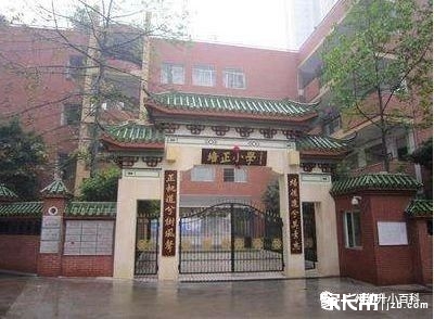 越秀小学排名_越秀沙涌南小学(2)