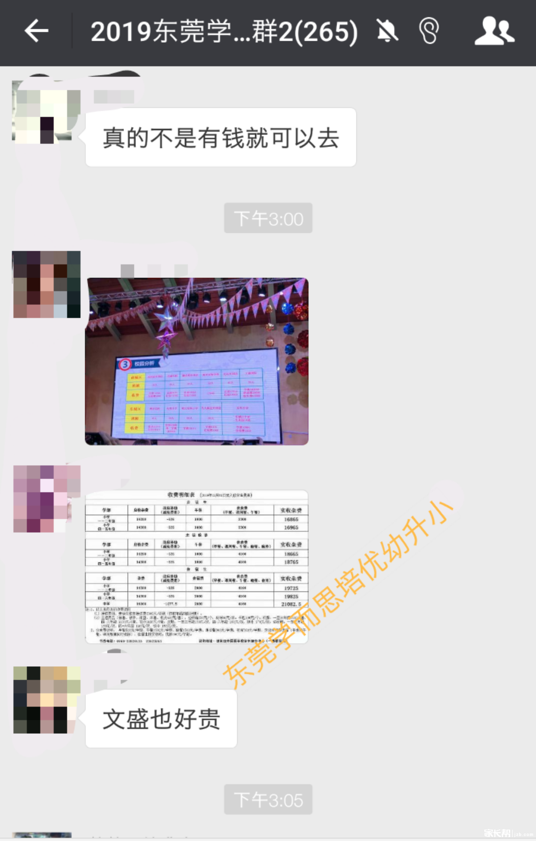 必看!2019东莞小学一年级报名面试时间汇总(收