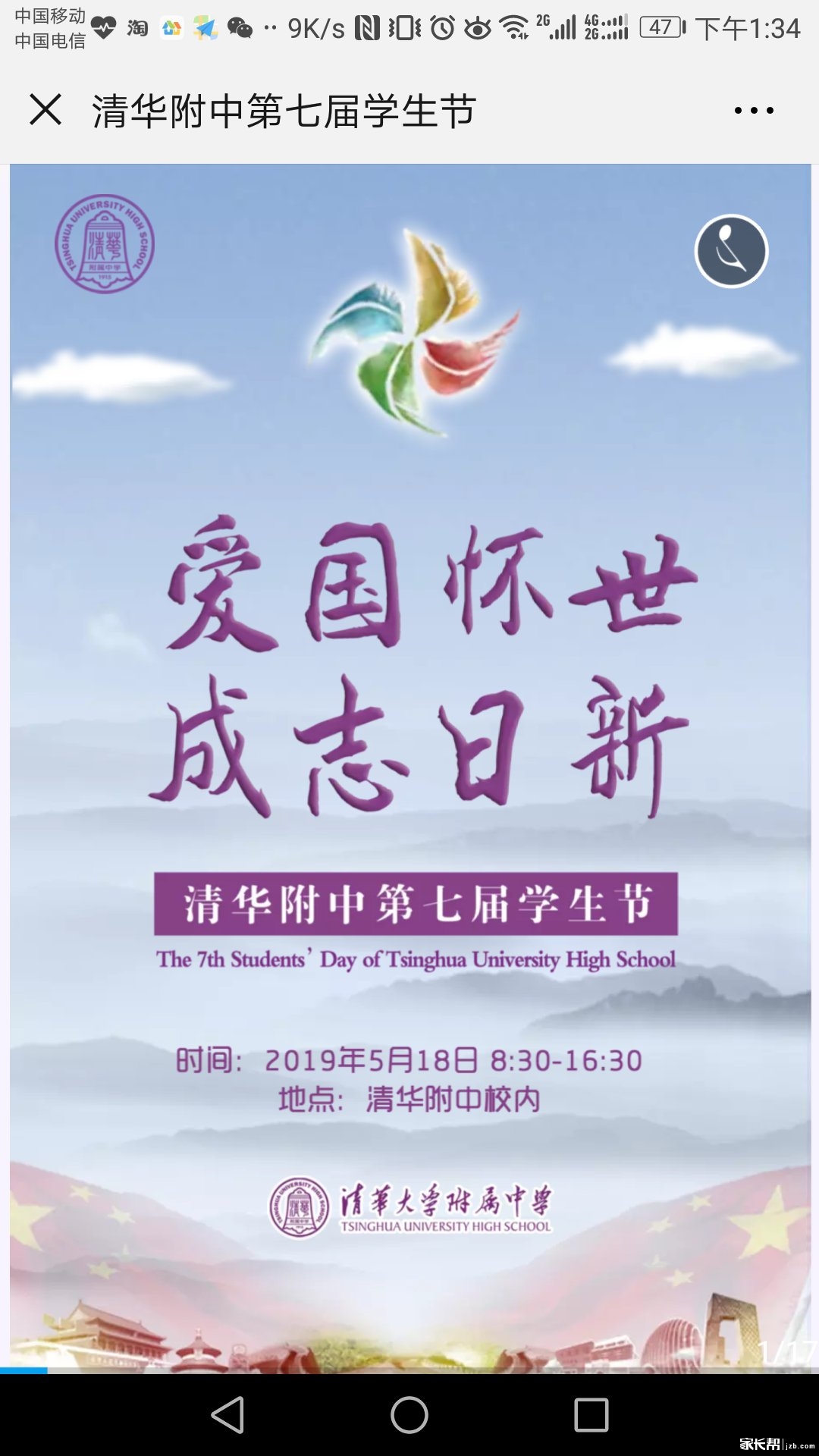 清华1.jpg 清华1.jpg